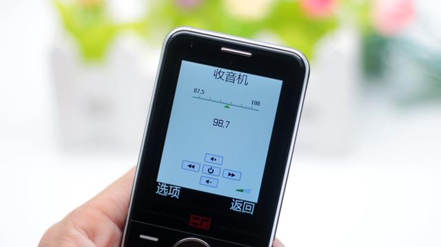 支付宝|没有手电筒的收音机不是好音箱-无线电贰厂●虎啸手机体验