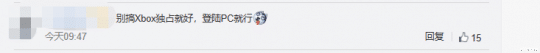 |有钱为所欲为？微软收购B社的四个原因，75亿一个老滚6就够本了