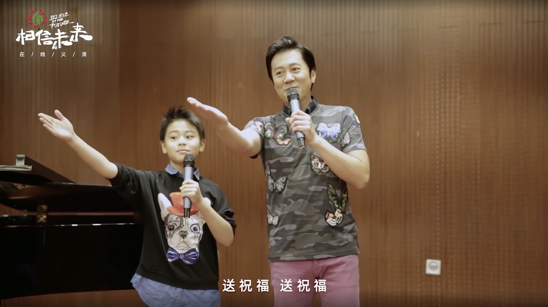 [蔡国庆]相信未来：蔡国庆父子合唱，汪峰化身乐队，周笔畅地下车库清唱