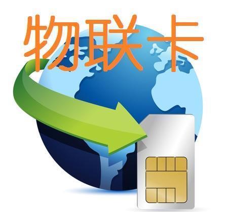 运营商▲30块钱1万G流量？这样的手机卡你敢买，百般套路坑你没商量