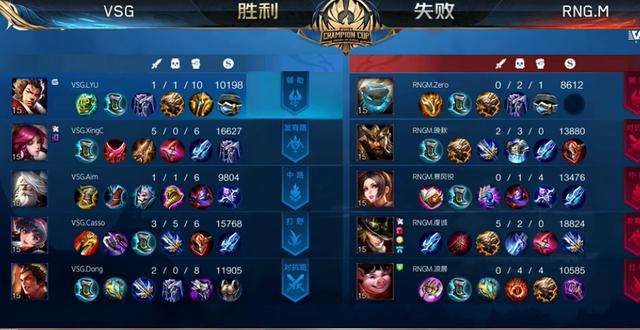 rngm■RNGM爆冷不敌VSG，送出KPL赛区一血，这下丢人丢大了，成了NGM