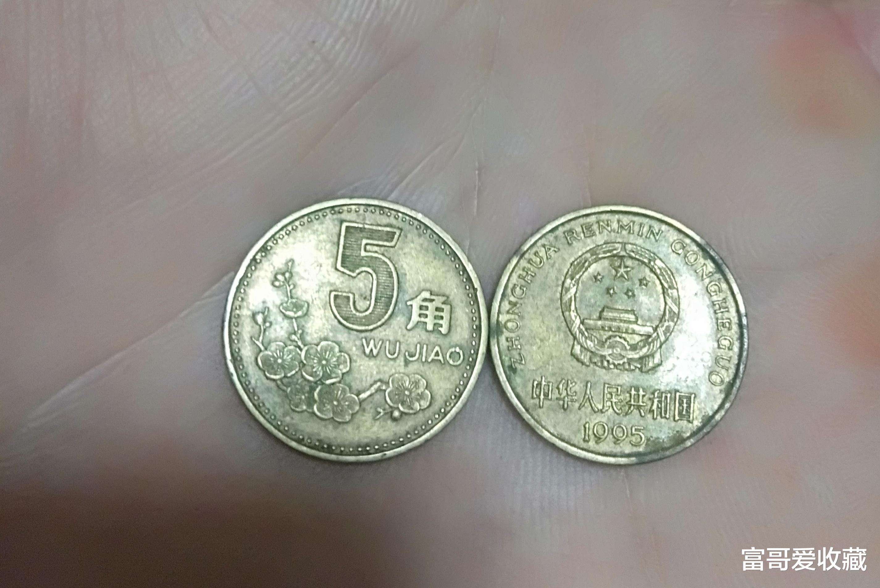 |怎么样可以更好的收藏到退出市场的人民币？