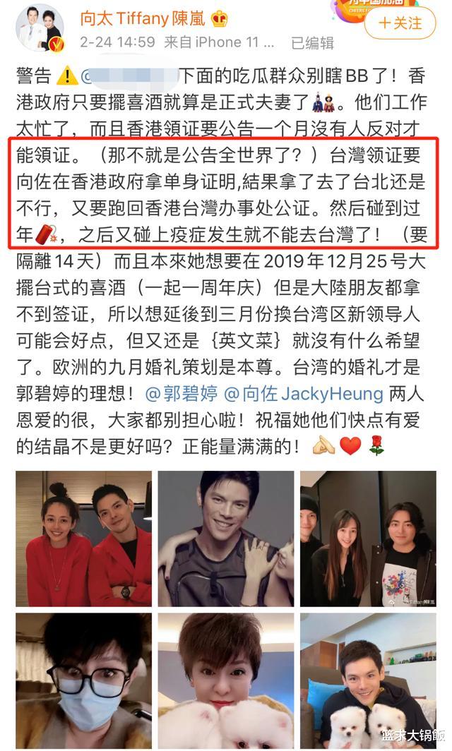 郭碧婷|终于陪产?他们这婚结得太坎坷了