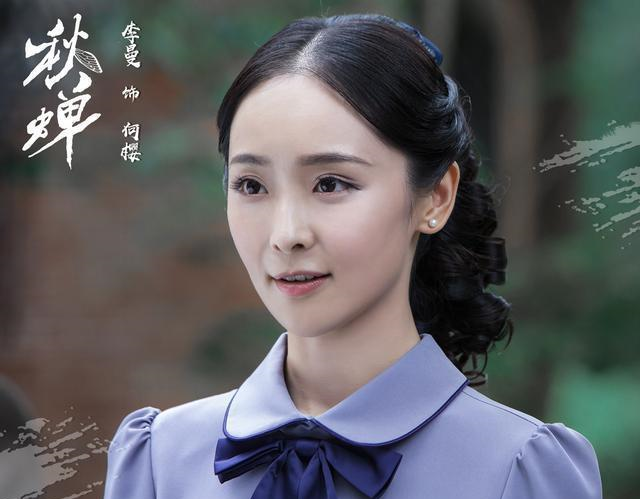 【秋蝉】《秋蝉》首播:主配角演技在线,但槽点不少,秋蝉已经被发现?