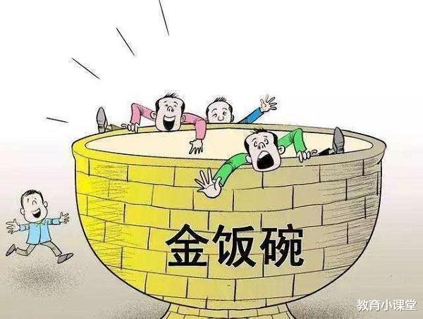 医生|“铁饭碗”职业排名，公务员跌出前三，第一名稳稳的“金饭碗”