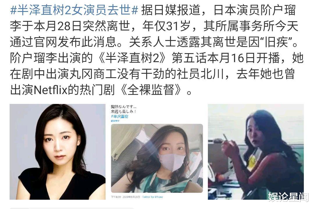 电影|31岁女星猝死家中,去世前一天还去看了电影,见了朋友