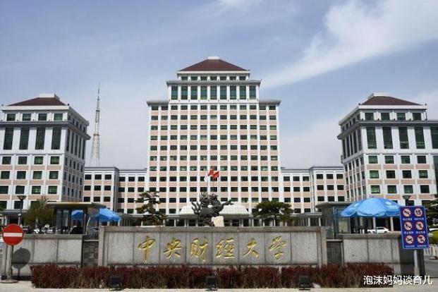 大学|分数线“高不可攀”的4所211大学,若考上它们,学生宁可放弃985