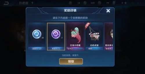 猴子■王者荣耀5款星传说皮肤，最值得收藏的不是幻海之心而是它，换了绝不后悔！