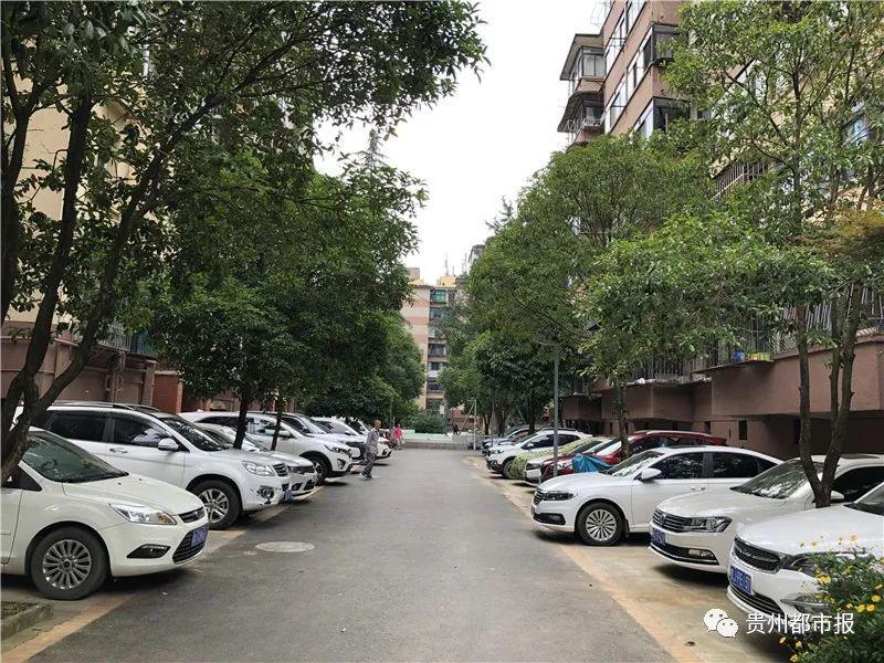『贵州』贵阳一小区要收停车卫生费？上千业主联名反对