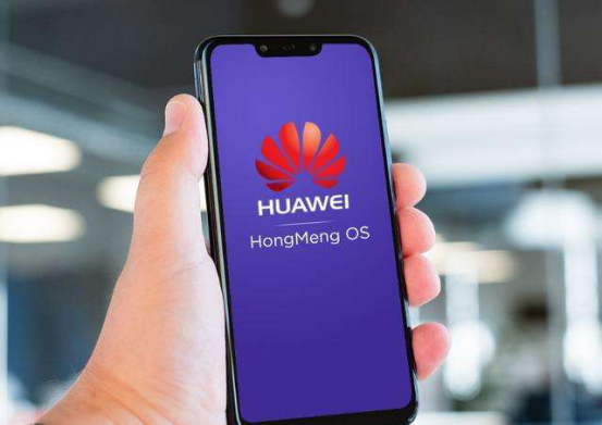 华为鸿蒙系统|余承东正式宣布！鸿蒙系统名单确认，淘汰部分手机无法升级！