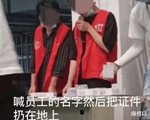 奚梦瑶|昆山电子厂扔证件后续，为了尊严员工提桶跑路，产线瘫痪