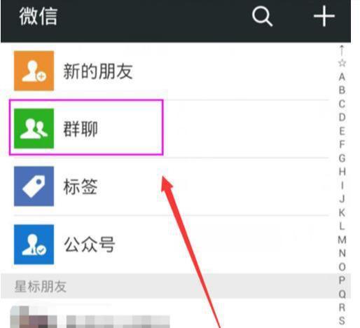 微信|微信中6个设置要及时关闭，否则个人信息会泄露，看看你关了吗？