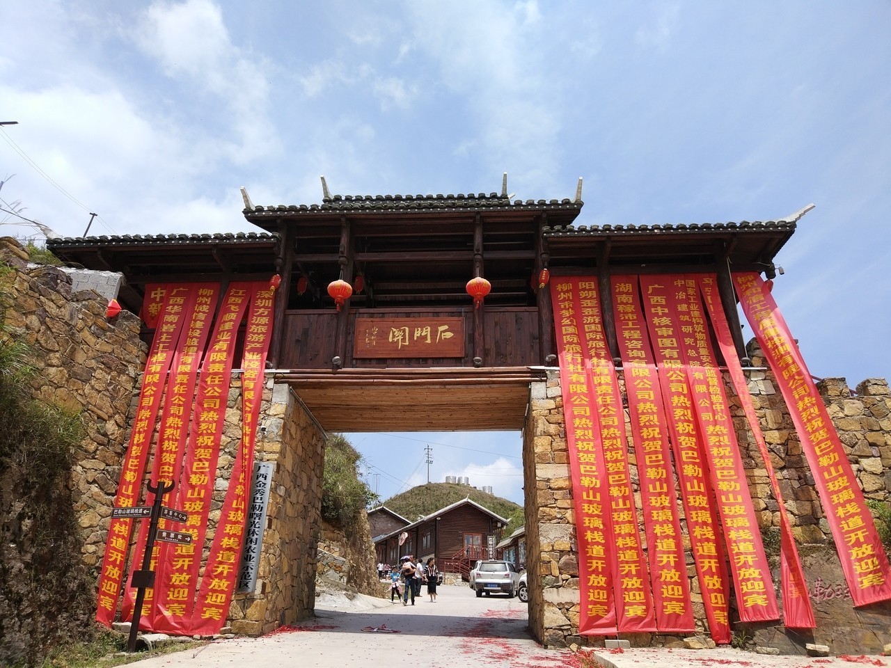 「圣堂」免门票！五一出游首选金秀！世界瑶都让您嗨翻天！