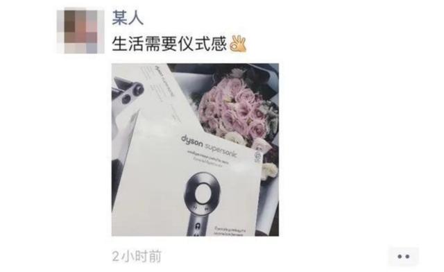 []女生520当晚和一男子约会，朋友圈又晒另一人送的礼：我还是单身