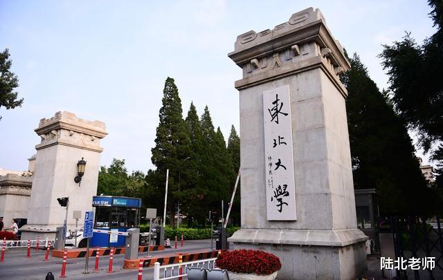 高校|985大学就是一流高校？这七所大学一个A+专业也没有，还值得报考吗