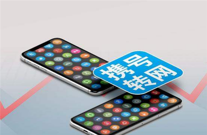 运营商|移动“最值钱”的2个号段，被称为“古董号”，如今少见建议保存