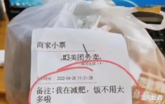 |“女友在健身房工作，这是他们订做的工作服，怪不得一节课800”，哈哈哈~
