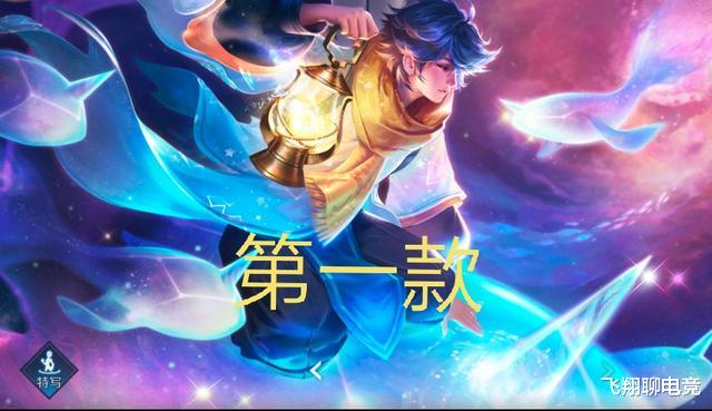 |返场皮肤预测，呼声最高是混子鱼，大仙却最想得到它？