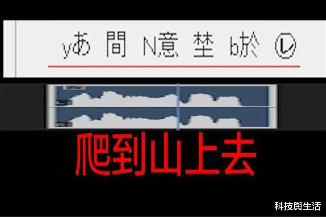 |自称来自2062年的男人，成功预言2次地震，随后消失在众人视线中！