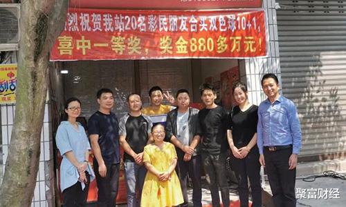 『利息』彩票中奖1000万，这样存进银行，每月利息超过一年人均可支配收入