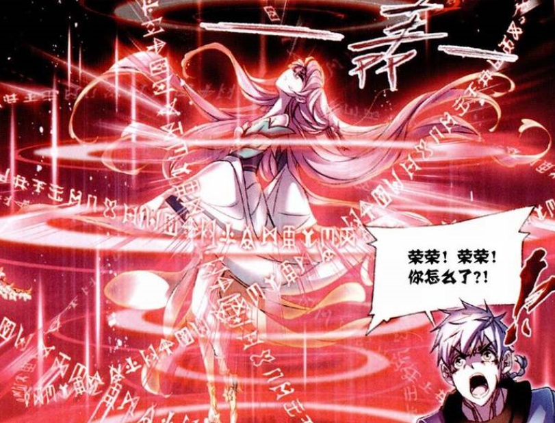 宁荣荣:斗罗:七怪成为封号斗罗后,戴沐白95级,小奥92级,唐三出乎意料