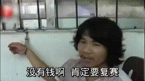 #季后赛#NBA改成世界杯？利拉德拒绝出战，这下，逼出了光头的丑恶嘴脸！