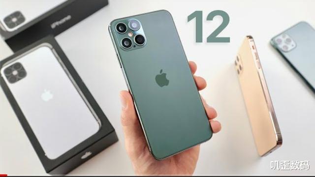 iphone12|雷军怒斥苹果不求进取！iPhone 12“挤牙膏”，价格感人