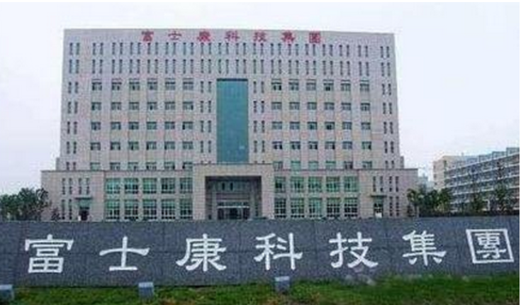 『市值』搬起石头砸自己的脚，富士康这回亏大了，搬到印度建厂，3个月亏损50亿