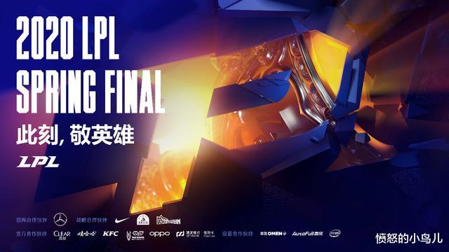 lpl▲LPL决赛解说阵容尘埃落定，娃娃降次级，网友一致Diss偏向解说