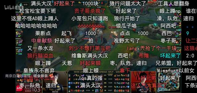 『RNG』狼行到底行不行？致命失误让RNG败北，网友：第几次眼上蹲了？