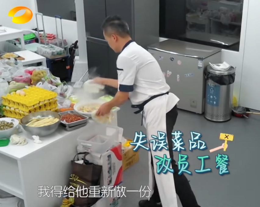 厨师|林大厨三次炸锅还坚持用砂锅，救场方式引热议：不愧是国宴厨师