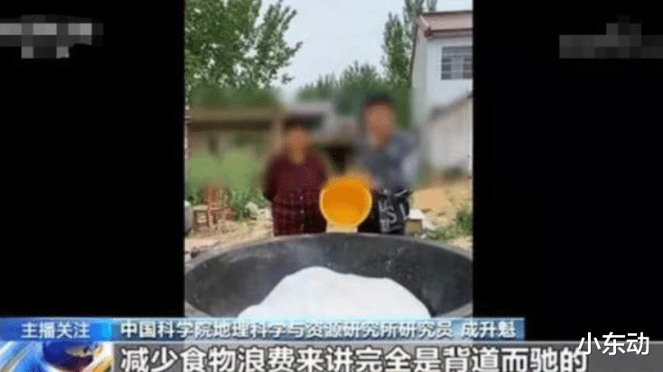 央视|央视痛批吃播现象,铺张浪费现象严重,多位知名吃播主播被封杀