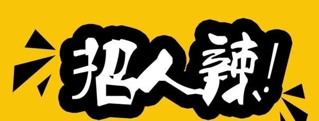 [事业编制]好消息：这两份“铁饭碗”工作，五月份开始报名，值得去试一试