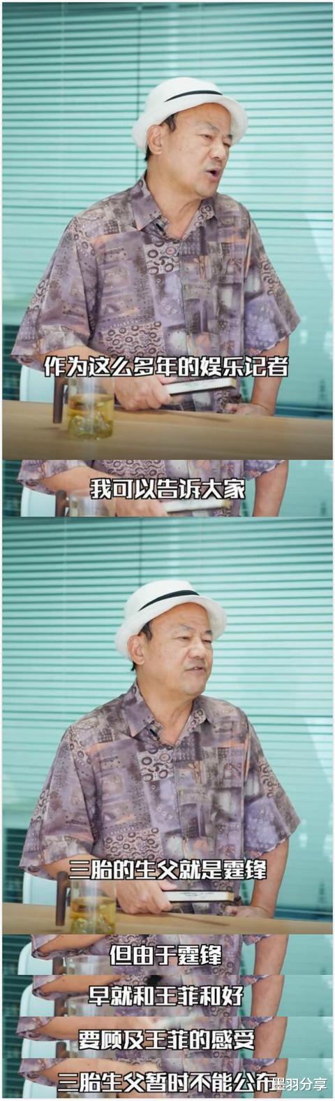 张柏芝|香港知名娱记曝光张柏芝小儿子生父：就是霆锋！为了顾及王菲感受