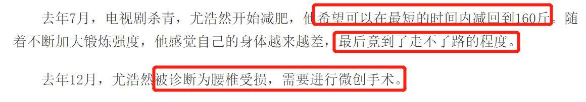 家有儿女|家有儿女“小雨”，曾因减肥运动过量腰部受伤，身价比杨紫差50倍