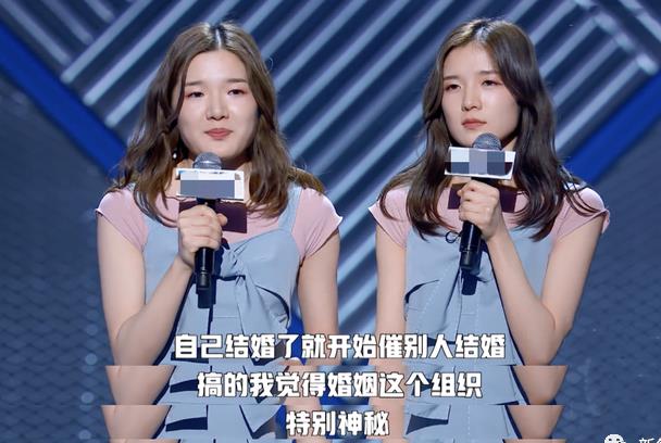 马思纯|马思纯杨天真闹掰了吗？瞒着她上综艺，结果被杨天真当众戳穿……