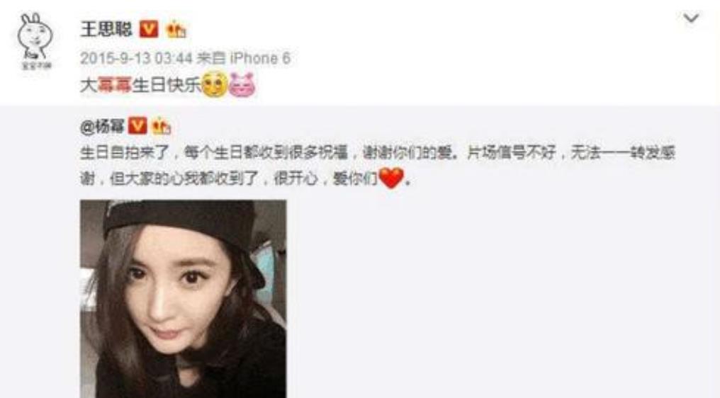 杨幂|杨幂魏大勋被曝同居？哪个男生顶得住她这一点