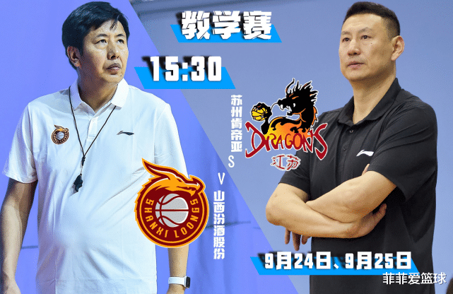 李楠|李楠执教CBA首秀失败！赛后怒怼球员太软 牛角+钻石抵挡不住张宁