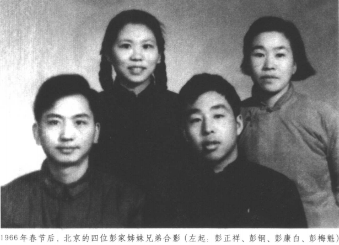 周公|1973年,彭元帅身患癌症后拒绝手术,他说:我要见主席,我有话说