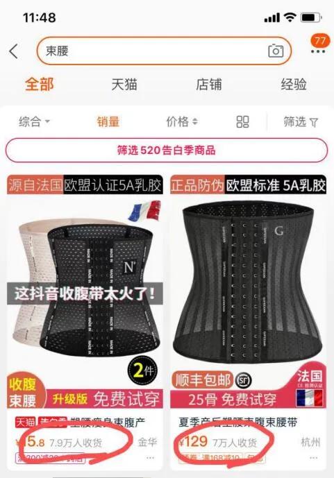 睡眠|警惕当代病态审美：女生过分在意自己的身材，换来可怕下场