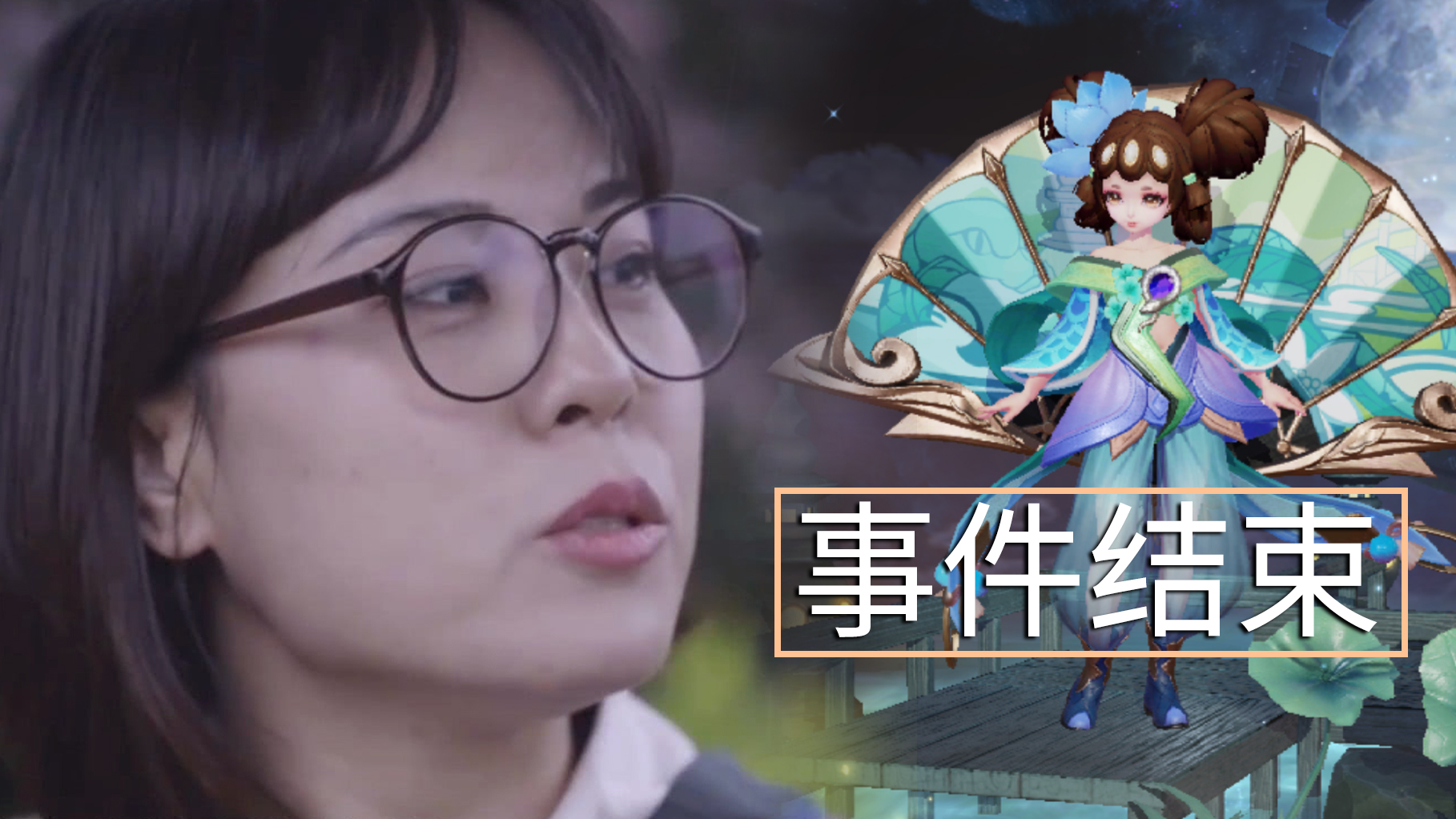 【五虎上将】关菲菲锚点皮肤事件结束,五虎上将皮肤将统一整改!