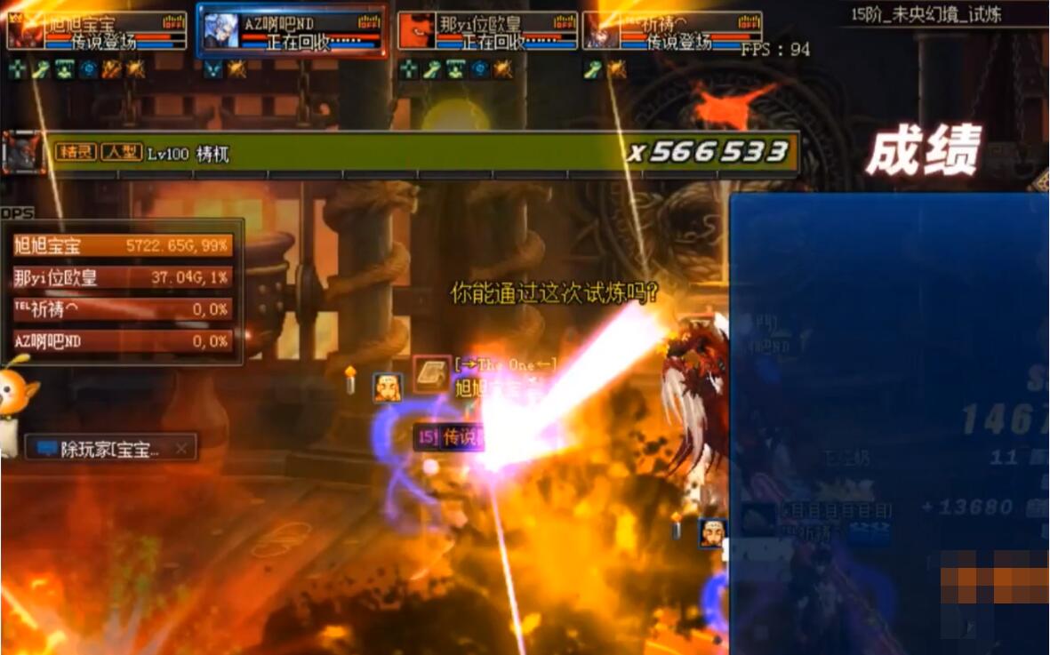 旭旭宝宝|DNF:价值20W的JP辟邪玉?洗出这条属性后,旭旭宝宝眼睛都看直了