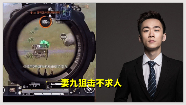 赵云|和平精英:平板事件再次发酵!幕后请人狙击不求人,恩怨何时了?