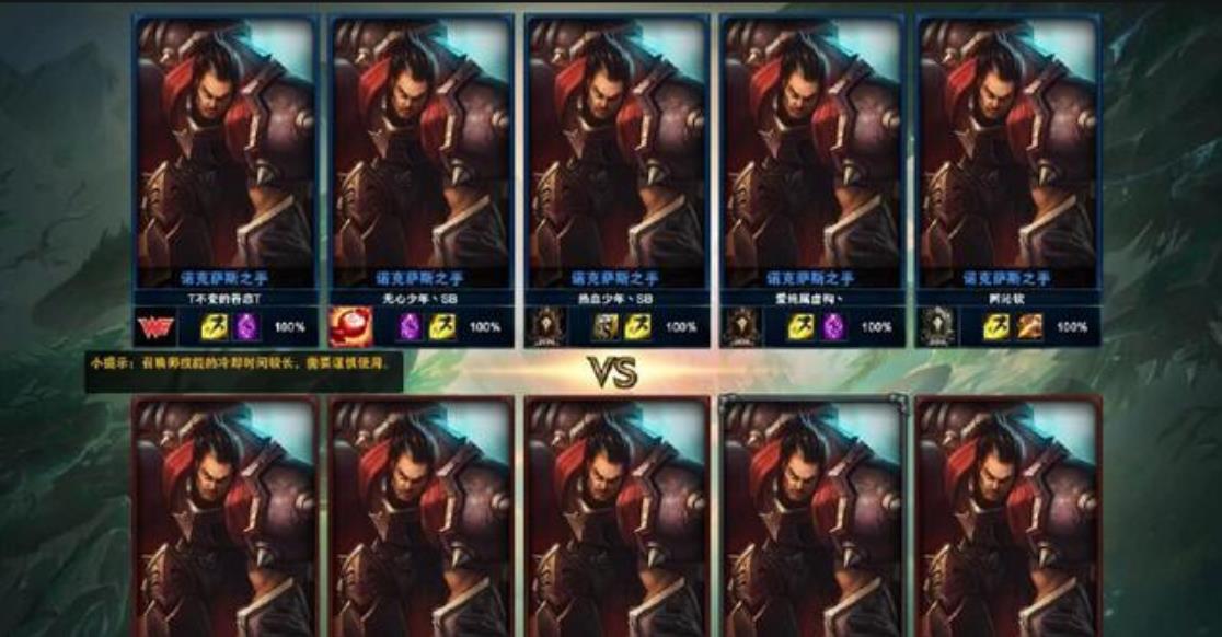 俄洛伊|克隆模式胜率最高的四个英雄，别只顾着玩诺克猴子，冷门的他才最厉害！