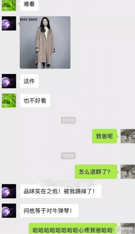 |“网友分享的华为1996年的招聘广告，大家自己感受一下！”哈哈哈哈～