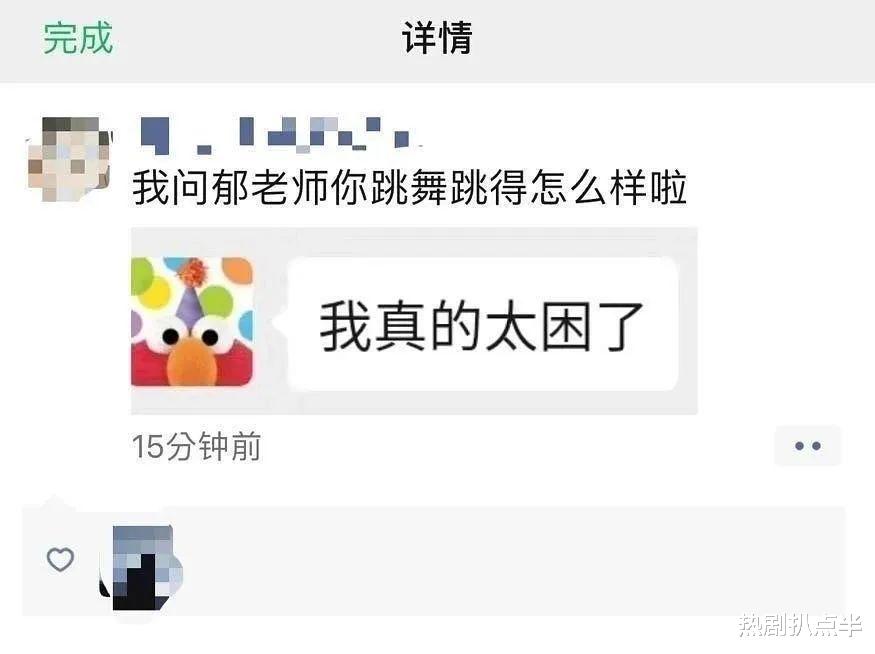 乘风破浪的姐姐▲《乘风破浪》未开播便满地瓜，大哭反抗制作组，现还传出扯头花？