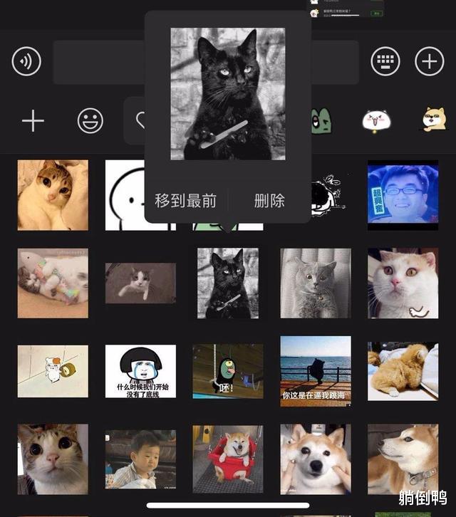 「微信」除了“深色模式”，微信竟然还更新了“消息已读”功能？太恐怖了