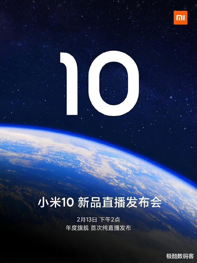 8GB+128GB！急速降价只为迎接新机，安卓旗舰机该怎么选？