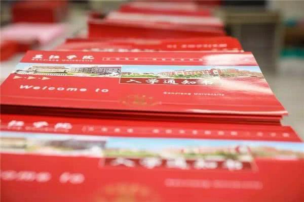 「高校」为何考了高分数,却被调剂到低分数专业了?看过录取原则就懂了