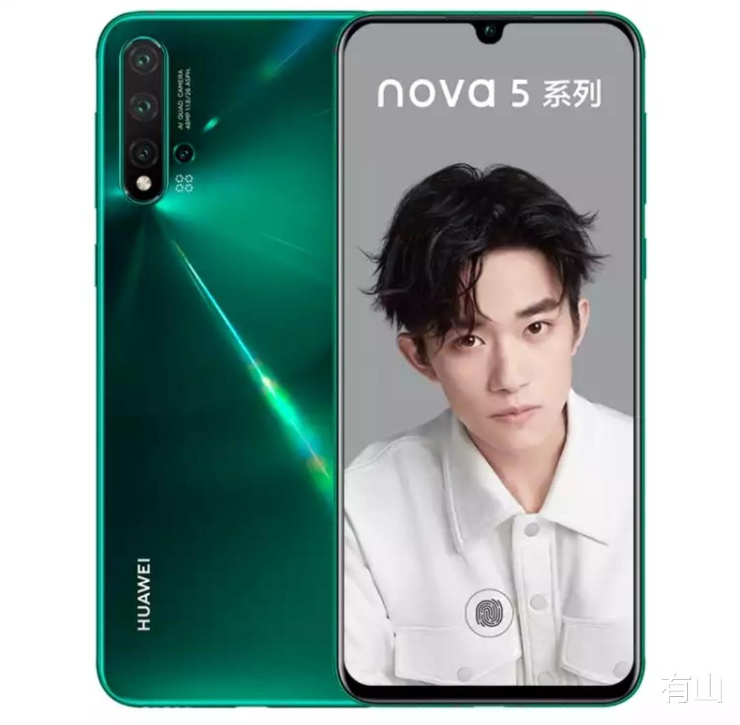 nova|2000元左右的华为手机有哪些值得入手的？